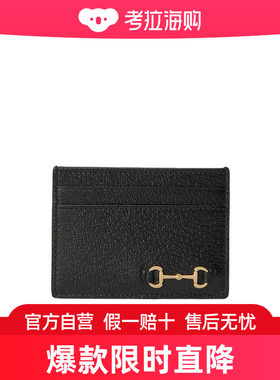 Gucci 马衔扣卡包 700469DJ20G