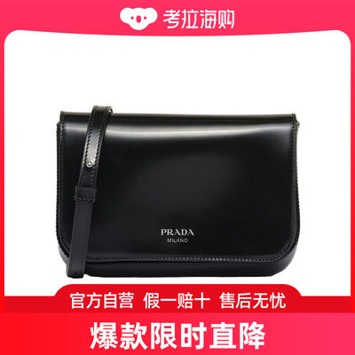 Prada 翻盖单肩包 2VD061ZO6VOOO