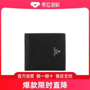 Prada 2MO5132BBE 徽标钱包