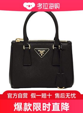 Prada Galleria Saffiano 迷你手提包 1BA906NZVVEOM