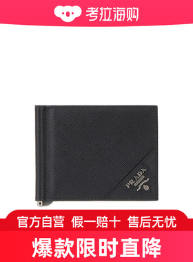 Prada 徽标钱包 2MN077QME