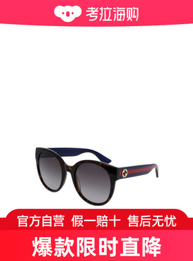 Gucci 徽标细节太阳镜 GG0035SN