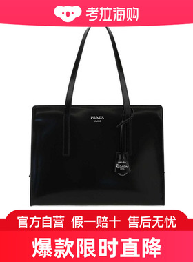 Prada 黑色徽标手提包 1BA350ZO6