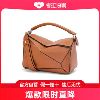 Loewe/罗意威 23新款 Puzzle女士中号棕褐色小牛皮手提包