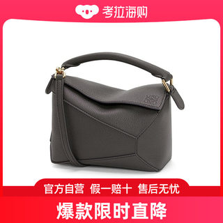 Loewe/罗意威 23新款 Puzzle女士迷你深灰色小牛皮手提包