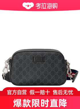 Gucci GG Supreme帆布肩背包 574886K5RLN