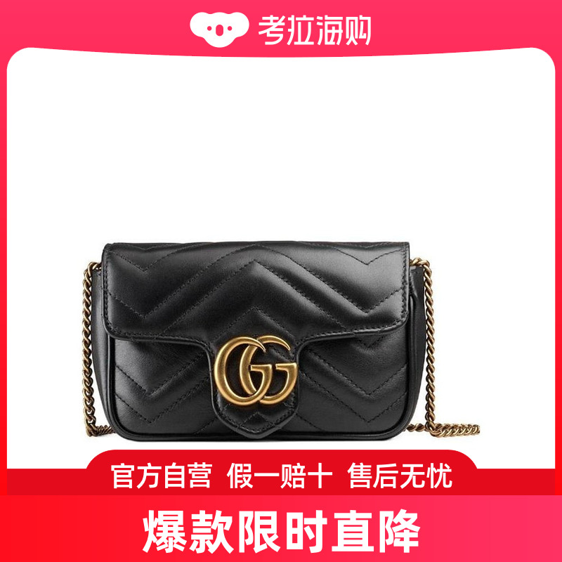 Gucci GG Marmont单肩包 476433DTDCT