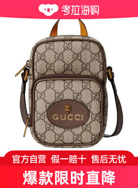 Gucci Neo Vintage迷你手袋 658556K9GOT
