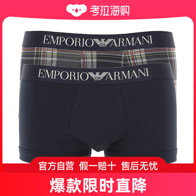 香港直邮Emporio Armani阿玛尼男士带松紧内裤拼色舒适包臀贴身