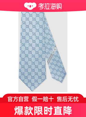 Gucci GG 图案领带 4565204B002