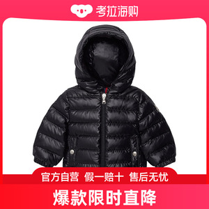 MONCLER 男童大衣 J19511A00007595ZJ778