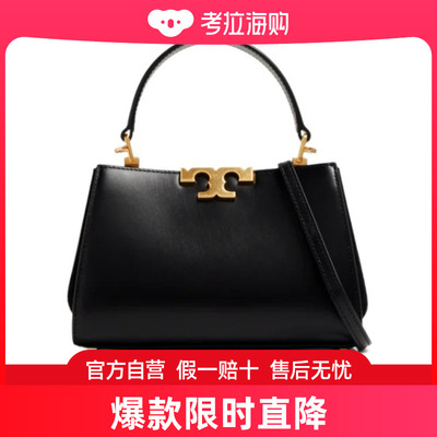 潮奢 Tory Burch 托里·伯奇 女士 皮质单肩包 154816