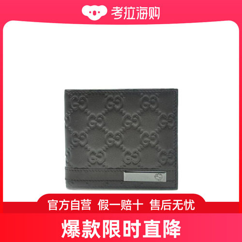 Gucci 灰色GG压纹双折钱包 233100AA61R