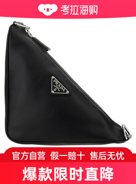 香港直邮PRADA/普拉达 三角斜挎包 2VH155ASKVOLO