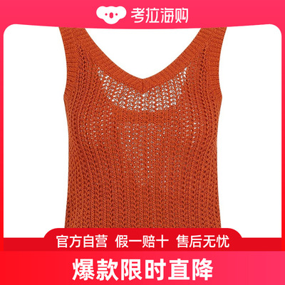 Max Mara 镂空针织背心 1361034206
