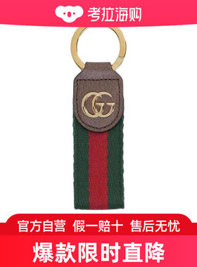 Gucci Ophidia 系列钥匙链 523161HE2NG