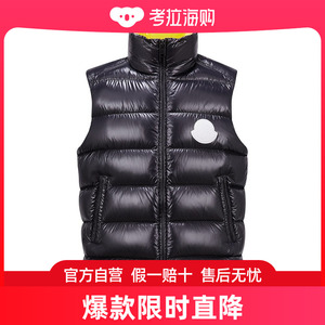 Moncler 盟可睐 男士 徽标贴马甲羽绒服 J10911A00079595GJ