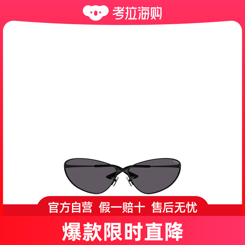 BALENCIAGA 男士太阳镜 BB0315S002