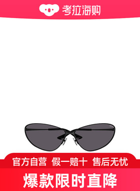 BALENCIAGA 男士太阳镜 BB0315S002
