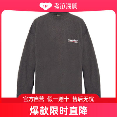 Balenciaga 巴黎世家 男士 圆领落肩T恤 681046TKVJ1