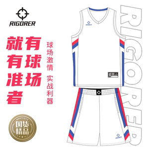 准者篮球服套装球衣定制队服男女cuba比赛服赵睿胡明轩广东全运会