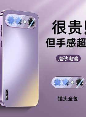适用vivos50手机壳新款电镀s50promini保护套自带镜头膜S30mini男女AG磨砂防摔vivo高端全包灵感紫情侣S20pro