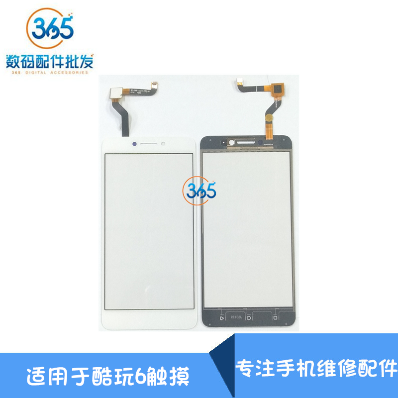 韩国6 cool1c c107-9 vcr--a0 触摸屏手写屏365触屏适用于酷派酷
