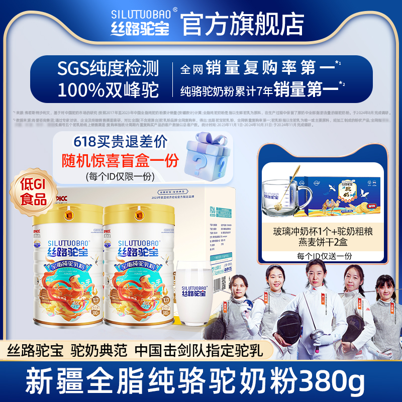 ˿·ձ̷½ٷ콢̷۳̷380g/334.96Ԫ
