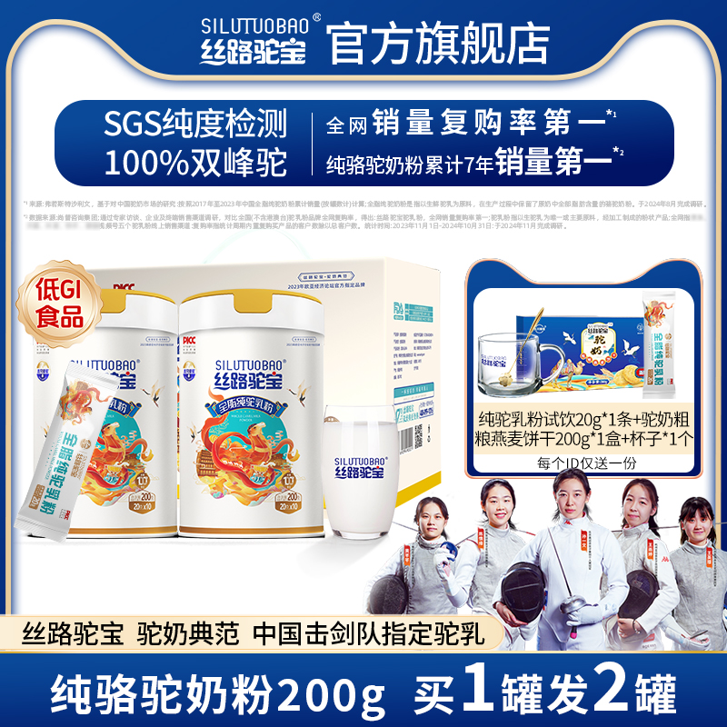 ˿·ձ̷½ٷ콢̷۳̷200g/268.2Ԫ
