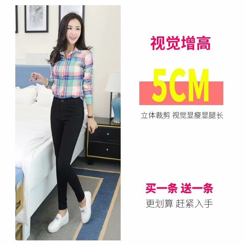 网红高腰牛仔裤女春秋2020新款韩版显瘦紧身弹力小脚黑色九分裤子