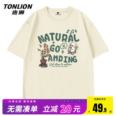 唐狮短袖t恤男夏季宽松重磅纯棉