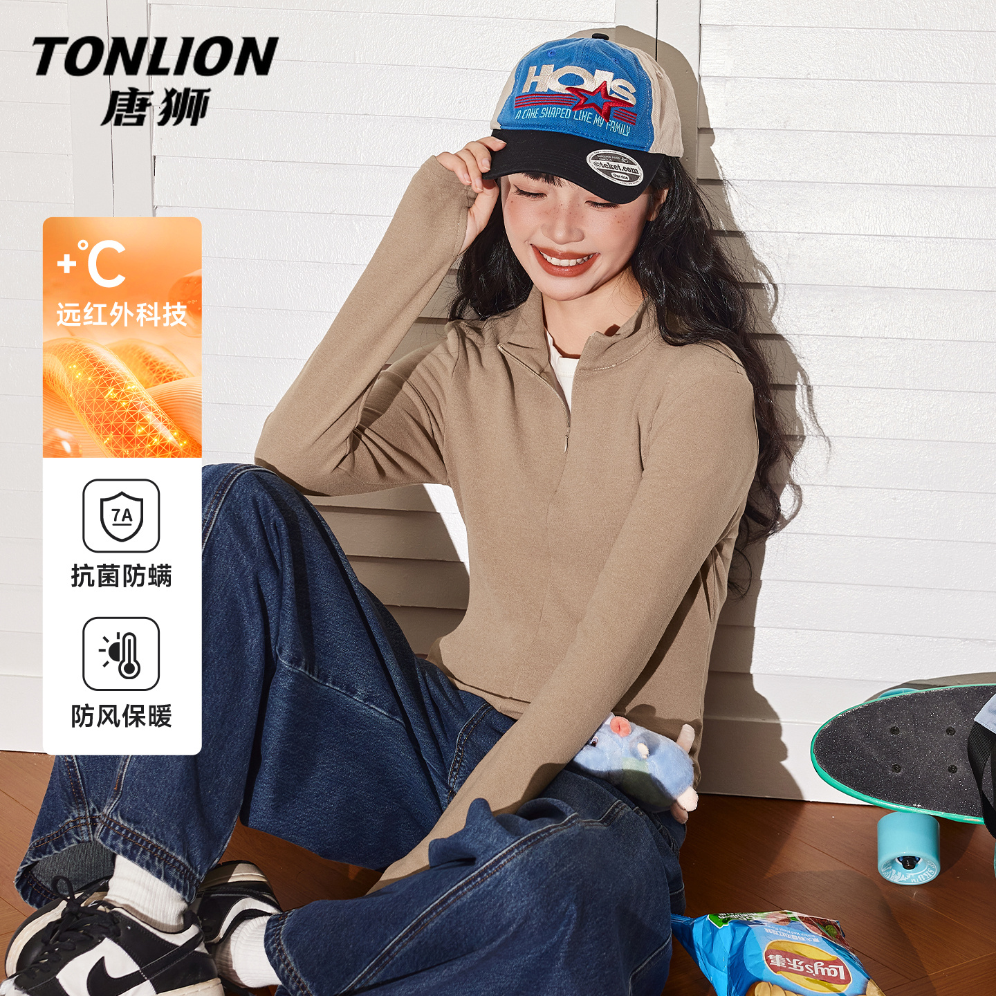 唐狮仿德绒打底衫女2025新款冬季