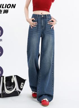 唐狮官方蓝色牛仔裤女2026新款春秋女士高腰直筒宽松显瘦阔腿裤VB