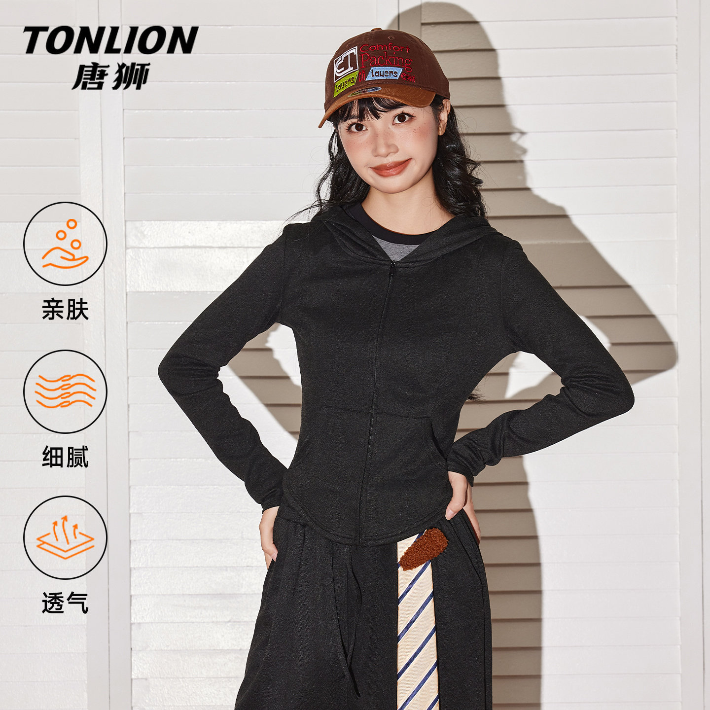 唐狮官方黑色外套女2026新款春秋款小个子收腰显瘦初春连帽上衣V