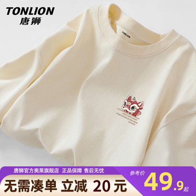 唐狮男生中国风醒狮短袖夏季