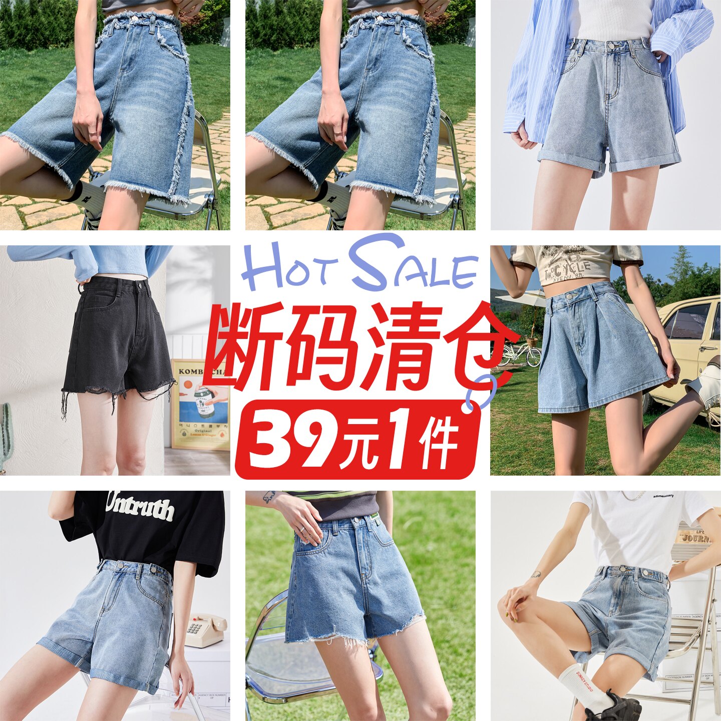 【39元1件】唐狮牛仔短裤女