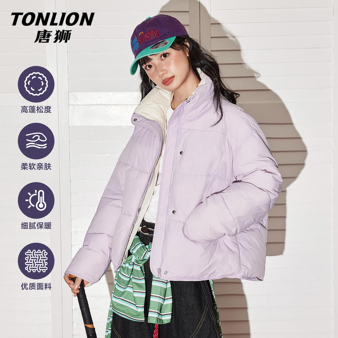 唐狮短款立领棉服女款2025新款