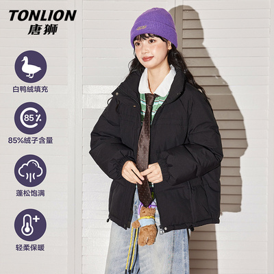 唐狮官方黑色羽绒服女款2025新款