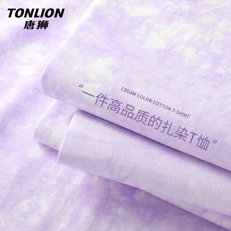 唐狮多巴胺穿搭紫色短袖t恤女2026新款体恤设计感独特别致上衣V