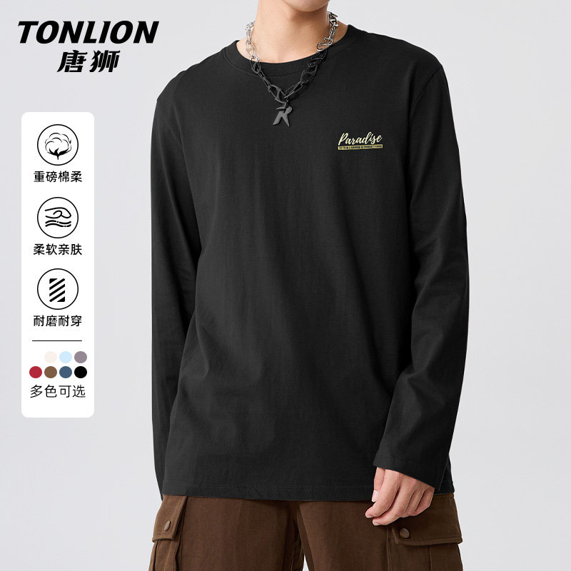 唐狮男士纯棉内搭打底衫春秋新款黑色美式重磅宽松男生长袖t恤YB
