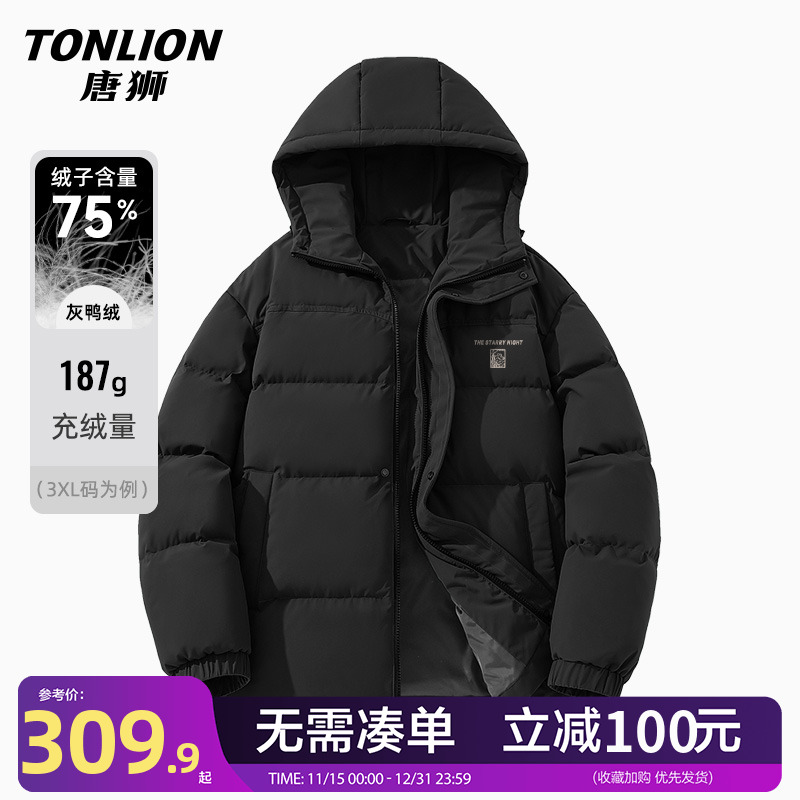 唐狮美式潮牌加厚羽绒服男款冬季