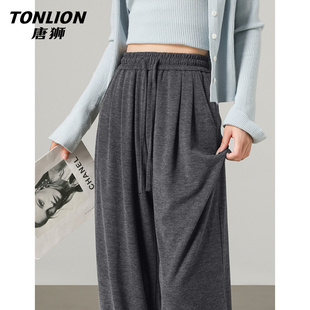 松弛感垂感直筒阔腿裤 唐狮官方休闲糯米裤 女款 春秋款 女2026新款