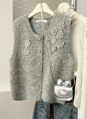 唐狮秋冬毛线衫女立体花朵设计开衫马甲女高级感百搭休闲上衣tu