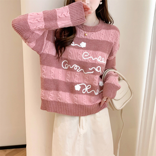 唐狮秋冬季 毛衣女温柔条纹立体图案设计圆领套头粉红色毛线衫