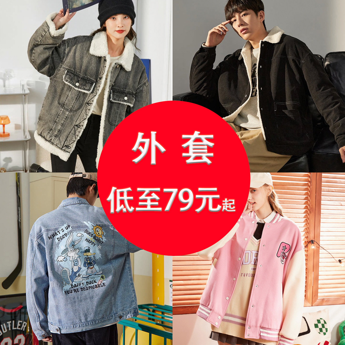 草莓熊唐狮棒球服女装秋冬新美式