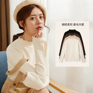 唐狮半高领木耳边打底衫女内搭高级感内搭秋冬紧身磨毛德绒衣服VB