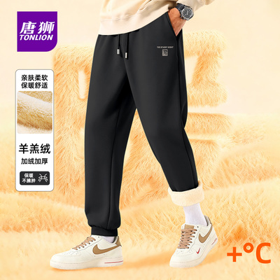 唐狮官方羊羔绒加厚裤子男款