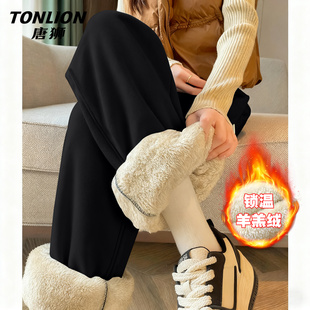 唐狮羊羔绒裤子女冬季2026新款女款加绒加厚保暖直筒束脚卫裤VB