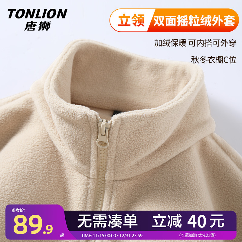 唐狮情侣装冬季穿搭摇粒绒夹克