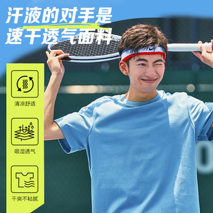 唐狮速干T恤丨夏季新款吸湿纯色短袖t恤男潮宽松打底小白T